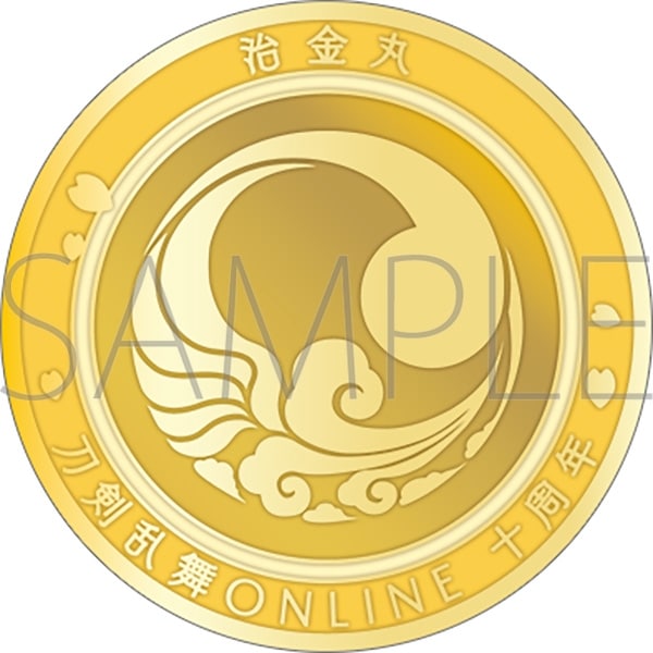刀剣乱舞ONLINE 刀剣男士紋メダル/治金丸
 
2025年4月18日発売