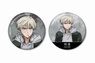 TVアニメ『ウィンドブレイカー (ウィンブレ)』 梶 蓮 缶バッジ2個セット
 
2025年10月27日発売