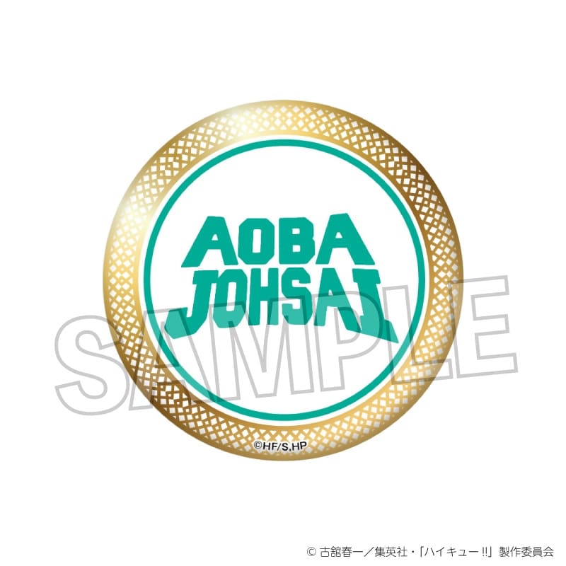 ハイキュー!! スクール ギラギラ缶バッジ 青葉城西高校【再販】
 
2025年08月発売