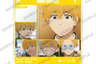ウィンドブレイカー (ウィンブレ) きゃらinスタンド 楡井秋彦     ホビーストックで2025年3月発売