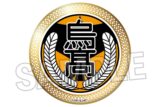 ハイキュー!! スクール ギラギラ缶バッジ 烏野高校【再販】
 
2025年08月発売