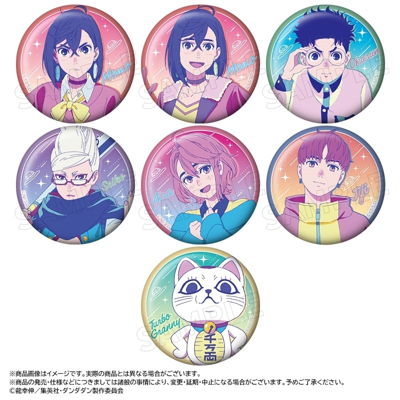TVアニメ『ダンダダン』 RETRO POP STYLE トレーディング缶バッジ【再販】
 
2025年09月発売