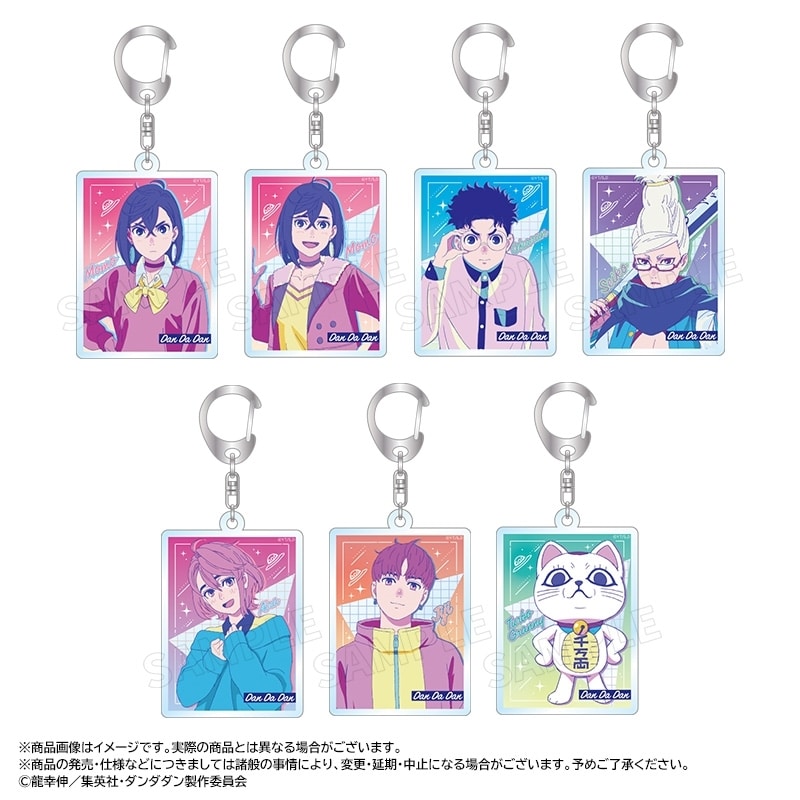 TVアニメ『ダンダダン』 RETRO POP STYLE トレーディングアクリルキーホルダー【再販】
 
2025年09月発売