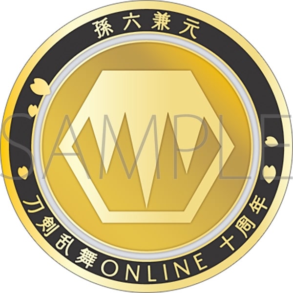 刀剣乱舞ONLINE 刀剣男士紋メダル/孫六兼元
 
2025年4月18日発売
で取扱中 (アニメイト)