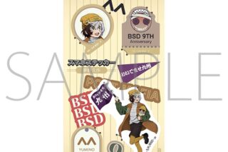 文豪ストレイドッグス (文スト) スマホステッカー/夢野久作(九州めぐり)
 
2025年9月12日発売
で取扱中