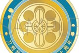 刀剣乱舞ONLINE 刀剣男士紋メダル/松井江
 
2025年4月18日発売