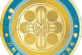 刀剣乱舞ONLINE 刀剣男士紋メダル/松井江
 
2025年4月18日発売
