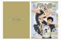 ハイキュー!! A4クリアファイル 月刊バリボーvol.6(梟谷学園高校)
 
2025年08月下旬発売