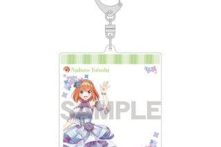 五等分の花嫁* SNS風アクリルキーホルダー　中野四葉　紫陽花ドレス
 
2025年09月発売
で取扱中 (アニメイト)