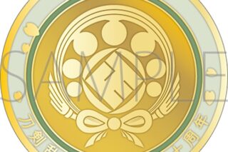 刀剣乱舞ONLINE 刀剣男士紋メダル/石田正宗
 
2025年4月18日発売
で取扱中 (アニメイト)