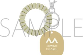 文豪ストレイドッグス (文スト) ロッカーキー風キーホルダー/夢野久作(九州めぐり)
 
2025年9月12日発売
で取扱中