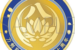 刀剣乱舞ONLINE 刀剣男士紋メダル/八丁念仏
 
2025年4月18日発売
で取扱中 (アニメイト)
