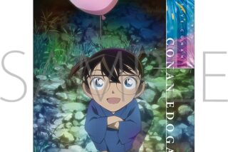 名探偵コナン クリアポスター/江戸川コナン
 
2025年8月29日発売