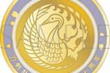 刀剣乱舞ONLINE 刀剣男士紋メダル/人間無骨
 
2025年4月18日発売
で取扱中 (アニメイト)