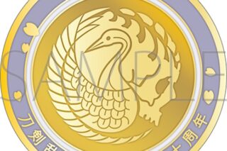刀剣乱舞ONLINE 刀剣男士紋メダル/人間無骨
 
2025年4月18日発売
で取扱中 (アニメイト)
