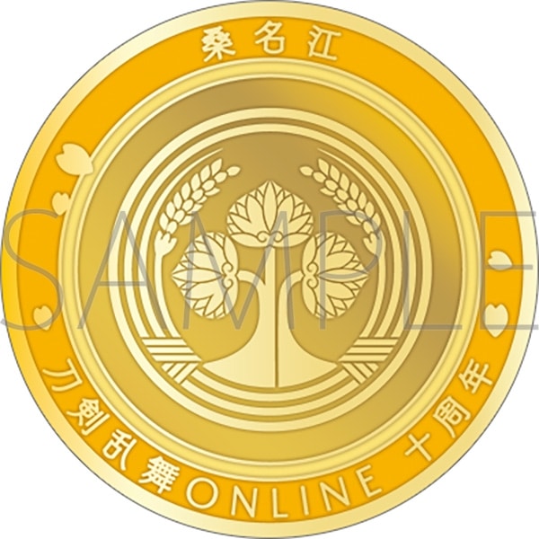 刀剣乱舞ONLINE 刀剣男士紋メダル/桑名江
 
2025年4月18日発売