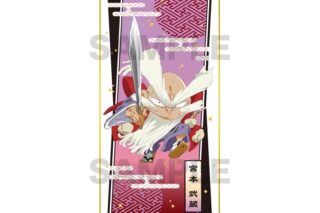 TVアニメ『YAIBA (ヤイバ)』 スタンド付き色紙/宮本 武蔵
 
2025年09月発売