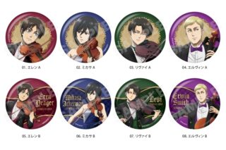 進撃の巨人 四重奏ver. 缶バッジ/01 全8種
 
2025年09月中旬発売