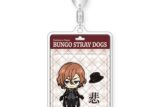 文豪ストレイドッグス (文スト) トイシリーズ アクリルキーホルダー 中原中也
 
2025年07月上旬発売