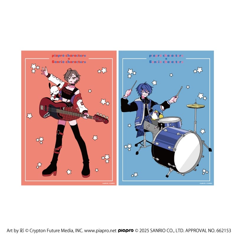 ピアプロキャラクターズ × サンリオキャラクターズ A4静電気ポスター(2枚セット)3月C(コラボイラスト)
 
2025年09月発売
で取扱中 (アニメイト)