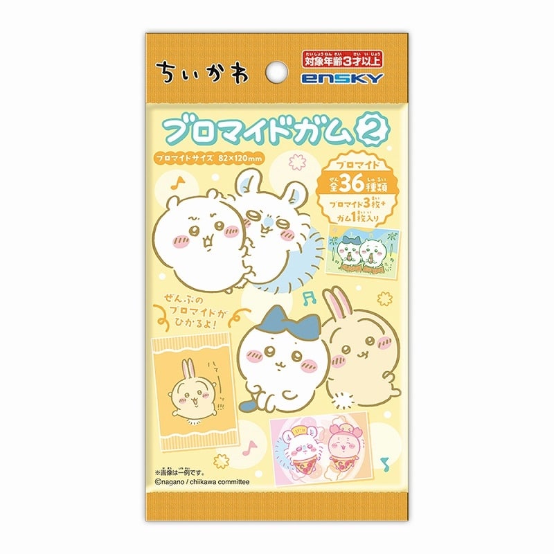 ちいかわ ブロマイドガム2
 
2025年04月発売