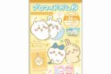 ちいかわ ブロマイドガム2
 
2025年04月発売
 【アニメイト】