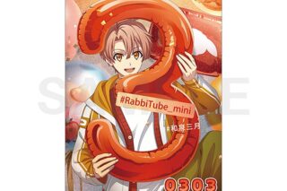 アイドリッシュセブン RabbiTube mini　アクリルスタンド　和泉三月
 
2025年11月22日発売