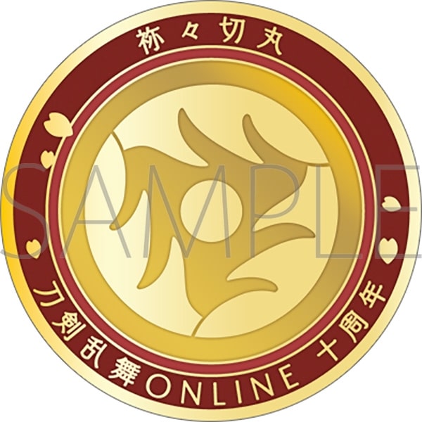 刀剣乱舞ONLINE 刀剣男士紋メダル/祢々切丸
 
2025年4月18日発売
