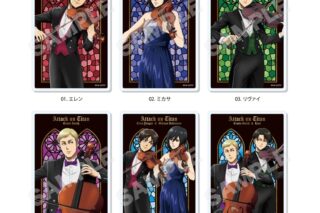 進撃の巨人 四重奏ver. アクリルカード/01 全6種
 
2025年09月中旬発売
