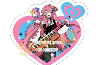 ピアプロキャラクターズ × サンリオキャラクターズ ダイカットスマホステッカー4月巡音ルカ×マイメロディ(コラボイラスト)
 
2025年09月発売
で取扱中 (アニメイト)