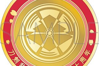 刀剣乱舞ONLINE 刀剣男士紋メダル/豊前江
 
2025年4月18日発売