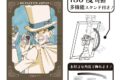 名探偵コナン アート缶バッジ 怪盗キッド ジュエル クラパレット
 
2025年09月発売