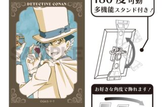 名探偵コナン アート缶バッジ 怪盗キッド ジュエル クラパレット
 
2025年09月発売