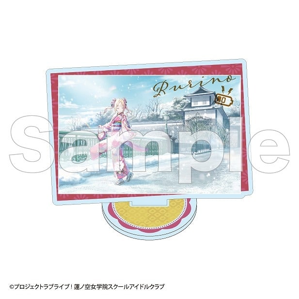 ラブライブ!蓮ノ空女学院スクールアイドルクラブ カードアクリルスタンド 大沢瑠璃乃(A)[加賀友禅こらぼカードver.]
 
2024年09月発売