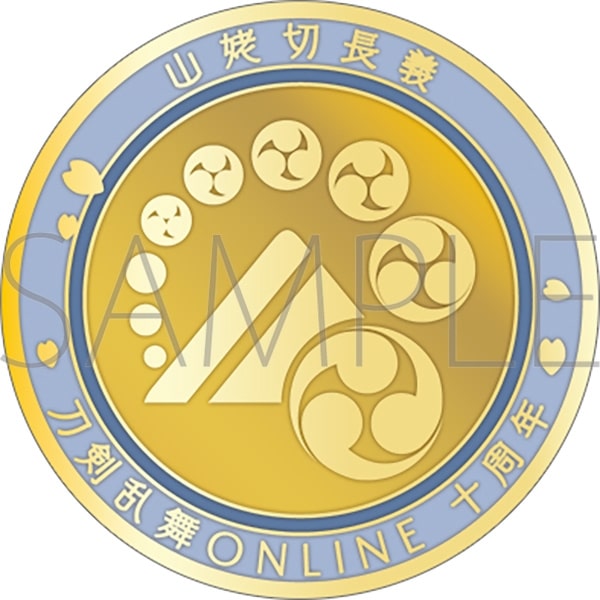 刀剣乱舞ONLINE 刀剣男士紋メダル/山姥切長義
 
2025年4月18日発売