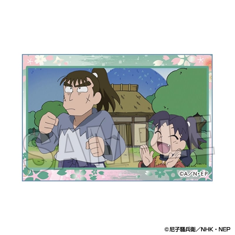 忍たま乱太郎 積み積みブロック vol.2 21
 
2025年09月発売