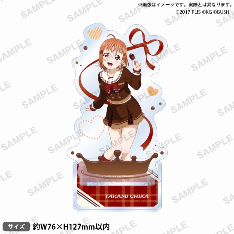 ラブライブ!スクールアイドルフェスティバル アクリルスタンド Aqours バレンタイン編Part2 ver. 高海千歌
 
2025年1月31日発売
で取扱中 (アニメイト)