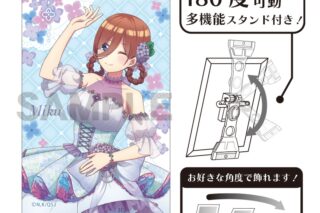 五等分の花嫁* アート缶バッジ　中野三玖　紫陽花ドレス
 
2025年09月発売
で取扱中 (アニメイト)