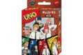 劇場版『チェンソーマン レゼ篇』 ウノ チェンソーマン
 
2025年09月発売