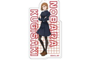 呪術廻戦 アクリルキーホルダーVol.3 07 釘崎 野薔薇
 
2025年10月発売
