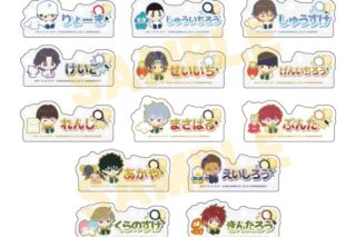 新テニスの王子様×サンリオキャラクターズ おなまえプレートバッジ1月中学生デザイン ブラインド(全13種)(描き下ろしイラスト)
 
2025年04月発売