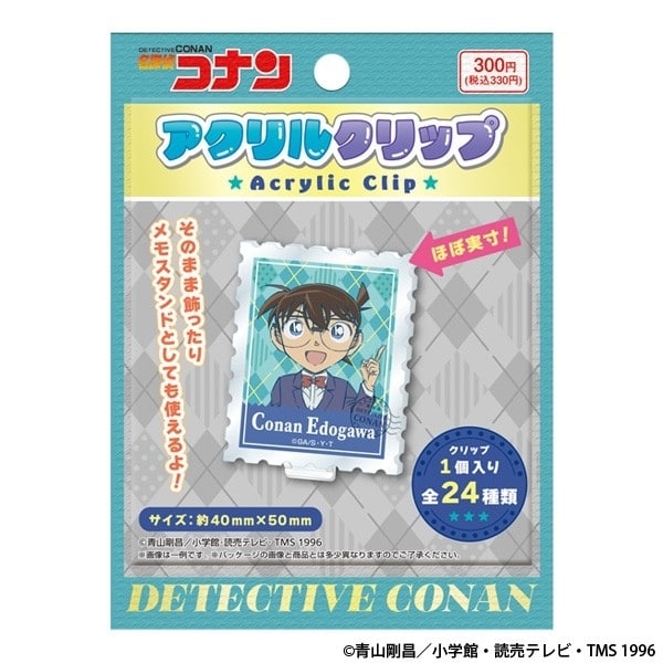 名探偵コナン アクリルクリップ
 
2025年09月発売