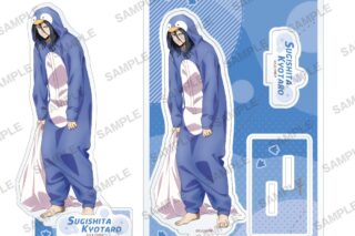 ウィンドブレイカー (ウィンブレ) アクリルスタンド パジャマパーティーver. 杉下京太郎     ホビーストックで2025年3月発売