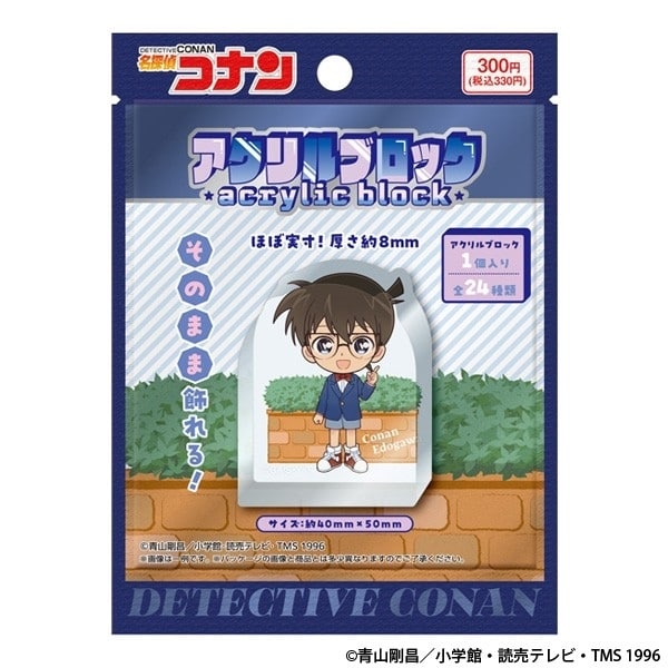 名探偵コナン アクリルブロック
 
2025年09月発売