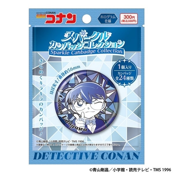 名探偵コナン スパークルカンバッジコレクション
 
2025年09月発売