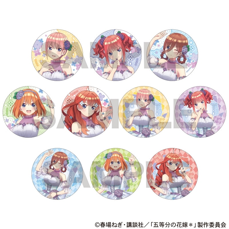 五等分の花嫁* トレーディンググリッター缶バッジ　紫陽花ドレス
 
2025年09月発売
で取扱中 (アニメイト)