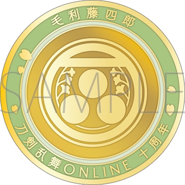 刀剣乱舞ONLINE 刀剣男士紋メダル/毛利藤四郎
 
2025年4月18日発売