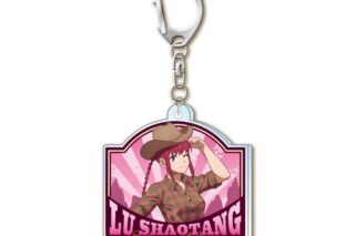 サカモトデイズ アクリルキーホルダー 陸少糖 
2025年08月発売