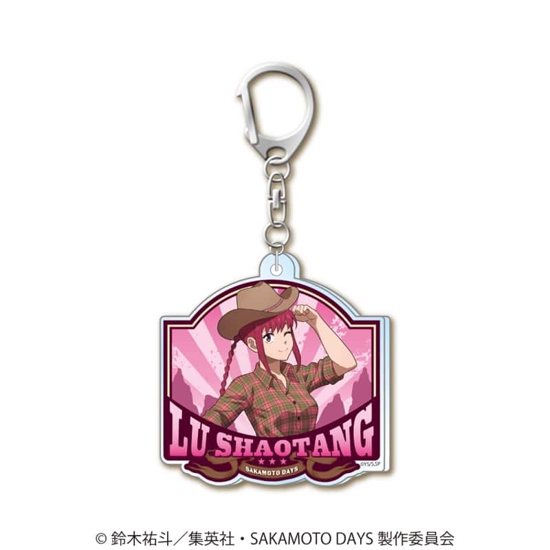 サカモトデイズ アクリルキーホルダー 陸少糖 
2025年08月発売