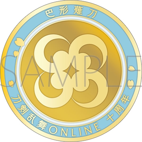 刀剣乱舞ONLINE 刀剣男士紋メダル/巴形薙刀
 
2025年4月18日発売